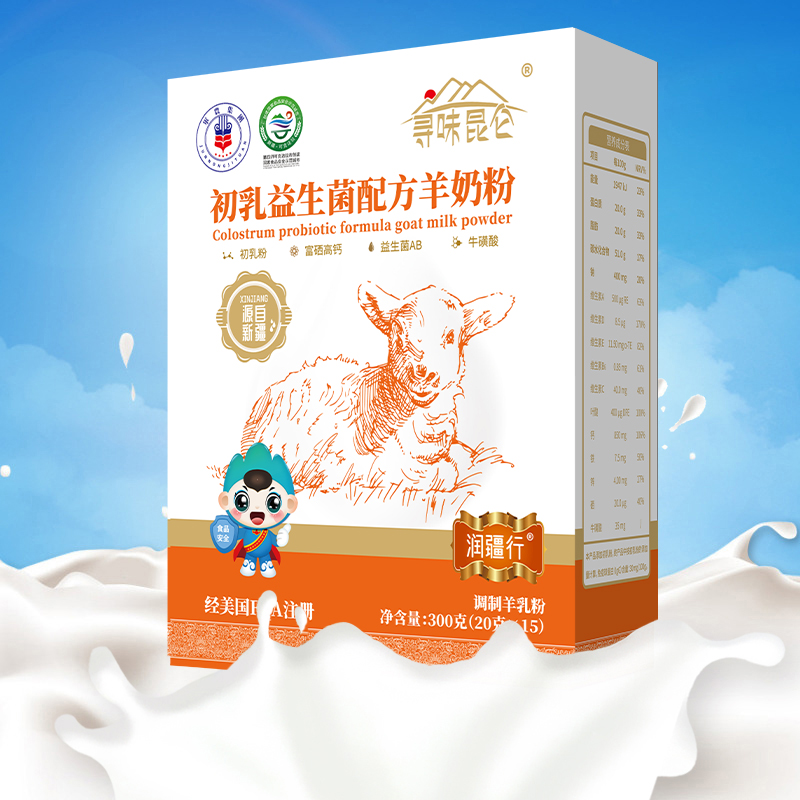 尋味昆侖初乳益生菌配方羊奶粉